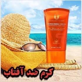کرم ضد آفتاب لاکچری کوین SPF30 و SPF50اصل فرانسه مقاوم در برابر تعریق و رطوبت(نقدو اقساط)