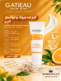 کرم رفع ترک پوستی و کمک به محو شدن آن و ترک های پس از کاهش وزن و بارداری گاتیو ( استرچ مارک )(نقد و اقساط)
